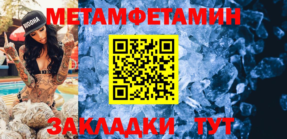 ГАШ  Бошки Шишки  МДМА  ГЕРОИН  МЕТ  Мценск  Cocaine  МЕФ кристаллы  Вход с VPN  ГАШИШ 