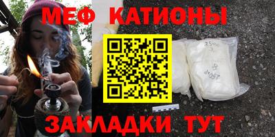 кристаллы Дубна