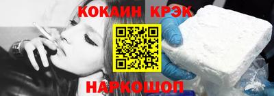 альфа пвп Донецк