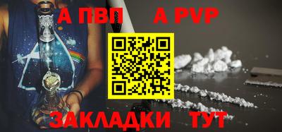 кристаллы Дубна