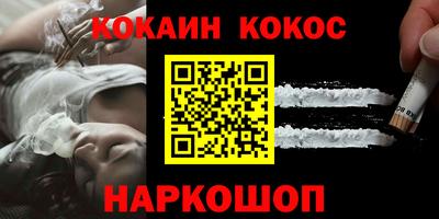 альфа пвп Донецк