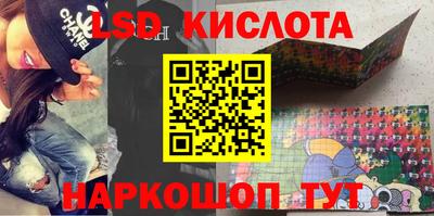 кристаллы Дубна