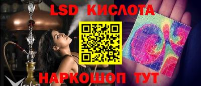 альфа пвп Донецк