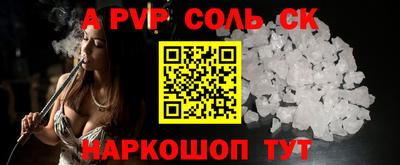 кристаллы Дубна