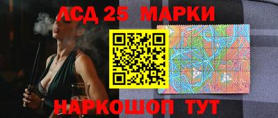 альфа пвп Донецк