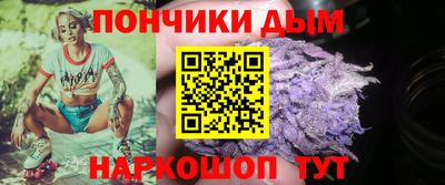 альфа пвп Донецк