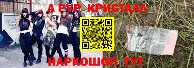 гашик Донской