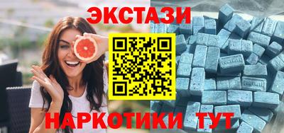альфа пвп Донецк