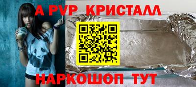 гашик Донской