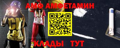 альфа пвп Донецк
