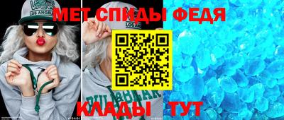 альфа пвп Донецк