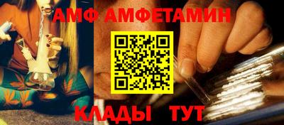 альфа пвп Донецк