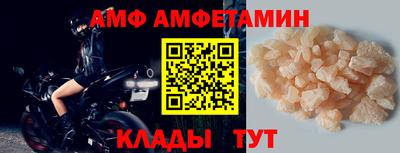 кристаллы Дубна
