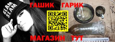 альфа пвп Донецк