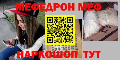 альфа пвп Донецк