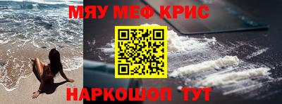 кристаллы Дубна