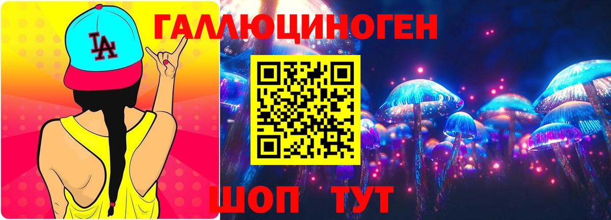 Галлюциногенные грибы прущие грибы  Галлюциногенные грибы мицелий  Мценск  Вход с VPN 
