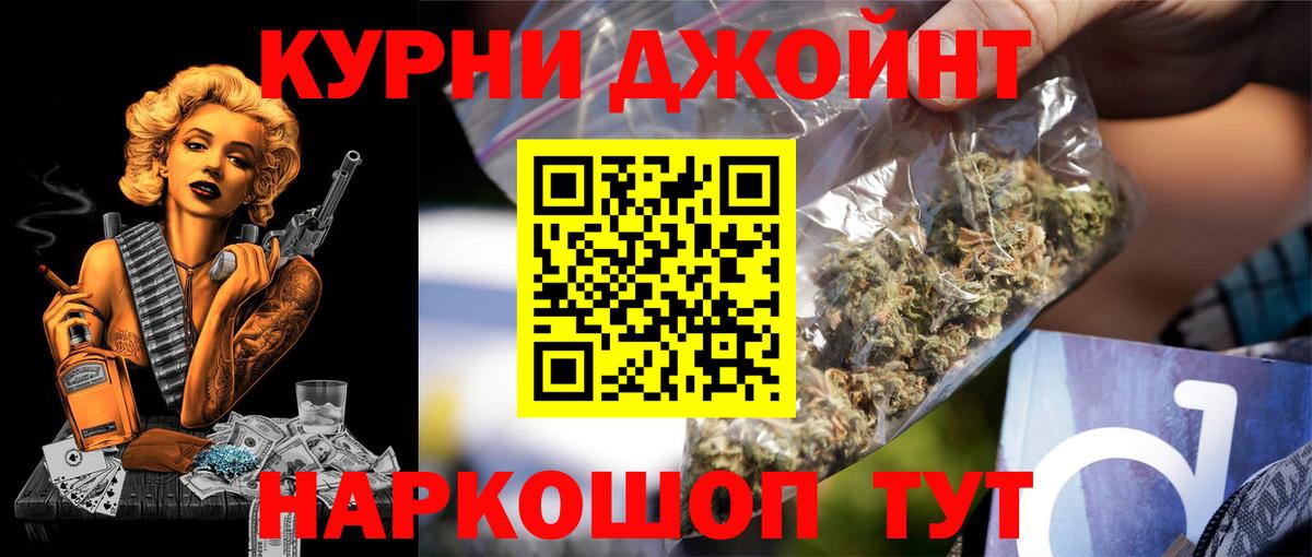 Бошки марихуана индика  Марихуана Amnesia  Вход с VPN  Бошки Шишки White Widow  Мценск  Шишки марихуана OG Kush 
